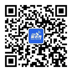 雷達(dá)無(wú)線電產(chǎn)業(yè)大會(huì)