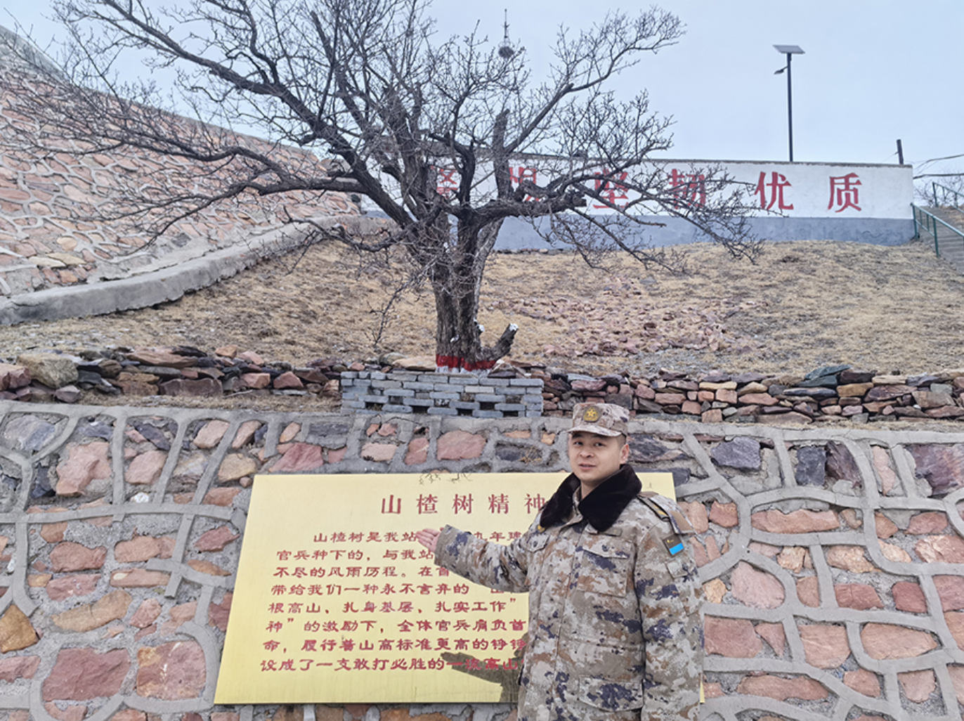 新春走基層|一屏璀璨勝煙花——走進中部戰區空軍某高山雷達站