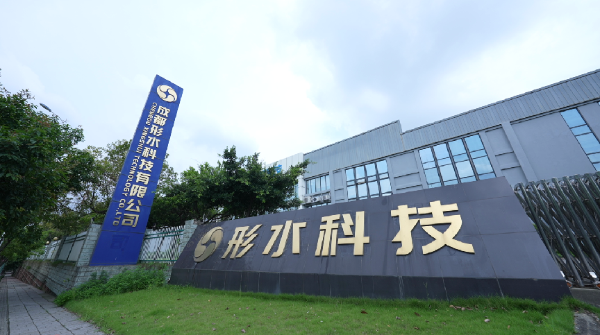 展商推介 | 形水科技將攜雷達(dá)罩產(chǎn)品參加第四屆雷達(dá)未來大會(huì)