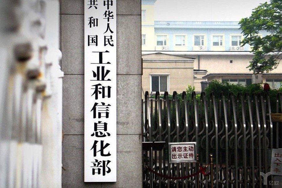 行業研報 | 1-2月電子信息制造業生產大幅增長 效益穩步提升