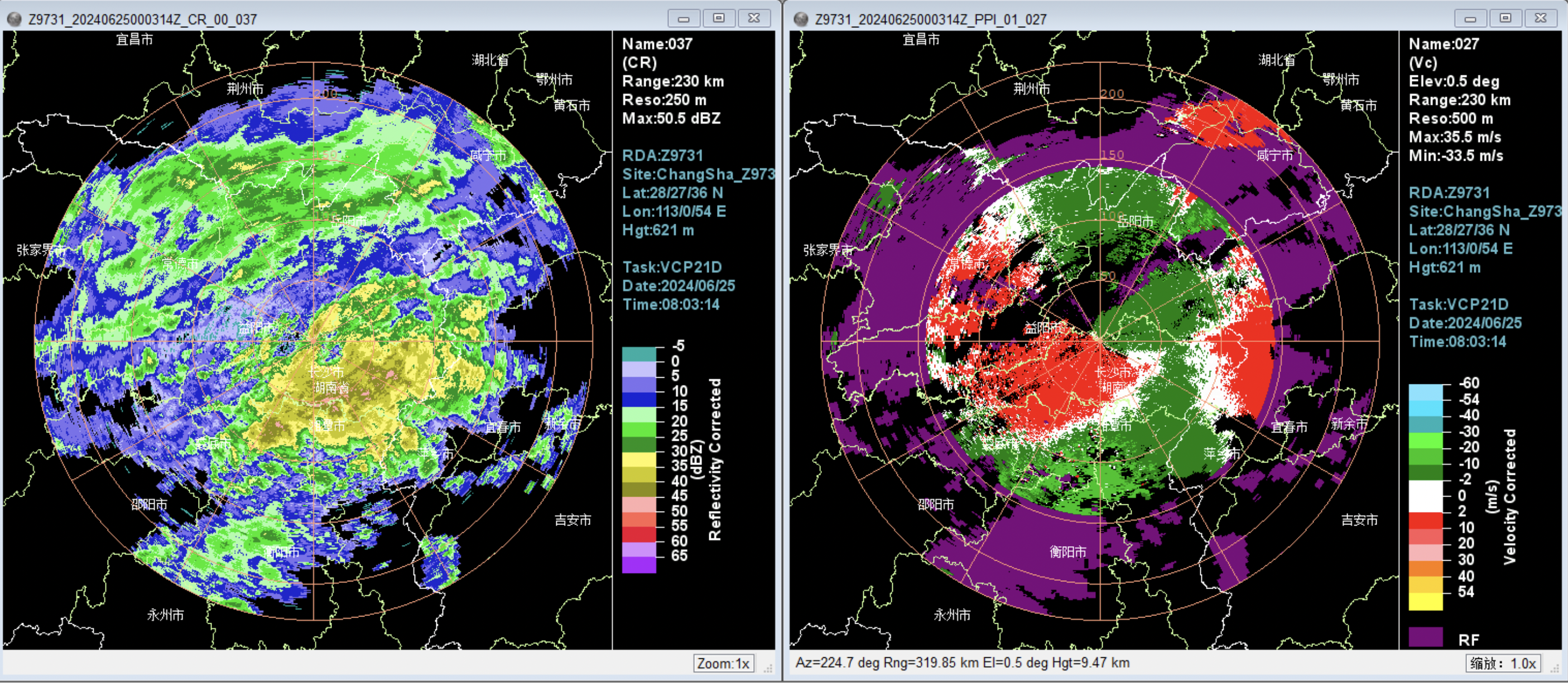 中國氣象局新一代天氣雷達業務軟件（ROSE3.0）試運行