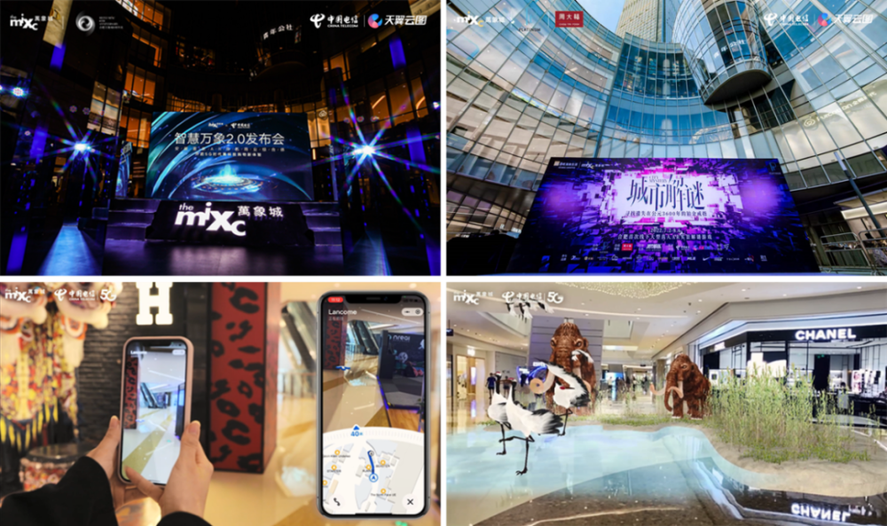 合肥萬象城“5G+智慧商業”引領新玩法，有雷達技術加持