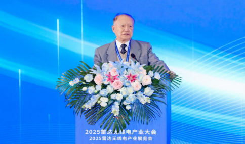 20251114_盛會回顧 普尚電子成功參會2025雷達無線電產(chǎn)業(yè)大會_3.png 20251114_盛會回顧 普尚電子成功參會2025雷達無線電產(chǎn)業(yè)大會_3.png