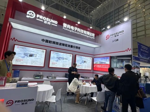 20251114_盛會回顧 普尚電子成功參會2025雷達無線電產(chǎn)業(yè)大會_7.jpg 20251114_盛會回顧 普尚電子成功參會2025雷達無線電產(chǎn)業(yè)大會_7.jpg