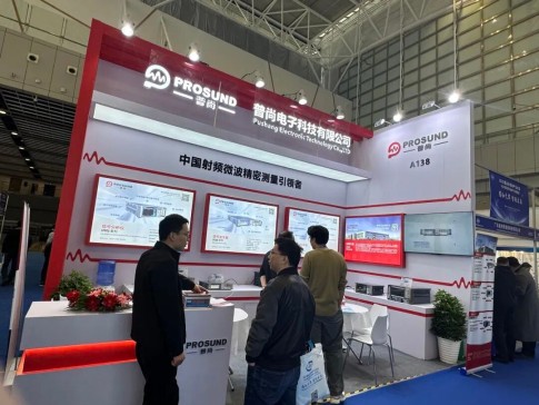 20251114_盛會回顧 普尚電子成功參會2025雷達無線電產(chǎn)業(yè)大會_8.jpg 20251114_盛會回顧 普尚電子成功參會2025雷達無線電產(chǎn)業(yè)大會_8.jpg