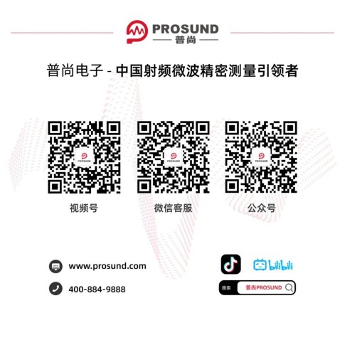 20251114_盛會回顧 普尚電子成功參會2025雷達無線電產(chǎn)業(yè)大會_9.jpg 20251114_盛會回顧 普尚電子成功參會2025雷達無線電產(chǎn)業(yè)大會_9.jpg