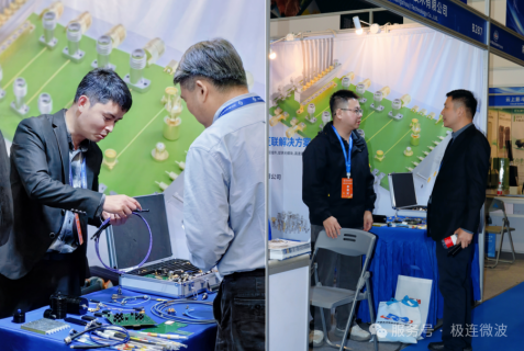 JLINK極連技術(shù)亮相2025雷達(dá)無(wú)線電產(chǎn)業(yè)大會(huì)