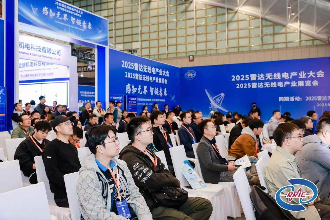 雷達(dá)智能信號處理分論壇成功舉辦