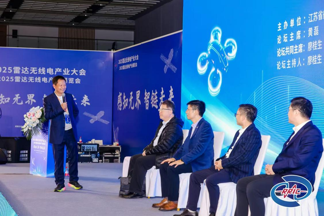 低空數(shù)字新基建創(chuàng)新生態(tài)分論壇成功舉辦