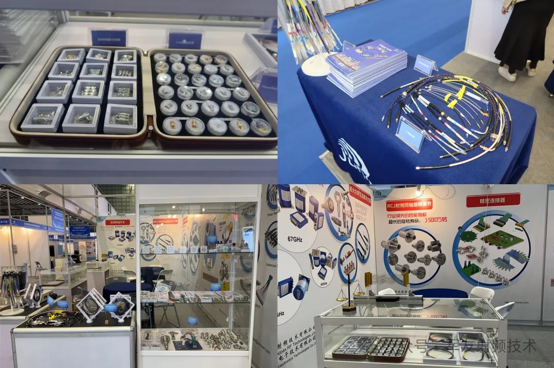 南京雷達(dá)展完美收官！軍友射頻以創(chuàng)新技術(shù)引發(fā)現(xiàn)場(chǎng)矚目