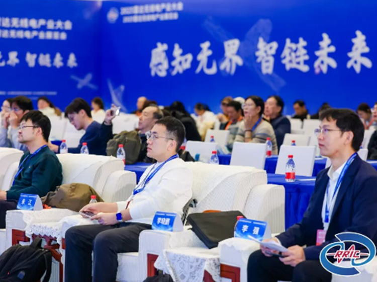 低比特/低采樣雷達(dá)信號(hào)處理分論壇成功舉辦