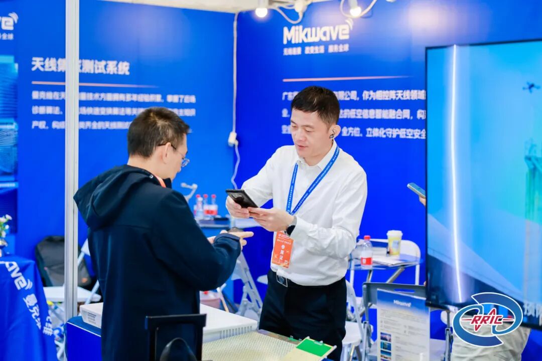 曼克維參加2025雷達(dá)無(wú)線電產(chǎn)業(yè)大會(huì)